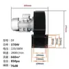Ventilador Centrífugo Multi-Asa Df Forno Circulação de Ar Resfriamento Ventilador Baixo Ruído Caldeira Ventilador de Tiragem Induzida Forno de Ar Quente Ventilador