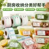 Las etiquetas adhesivas de clasificación de muestras de alimentos son impermeables y a prueba de aceite, se usan para marcar la fecha de los ingredientes, haciendo el etiquetado de la cocina súper conveniente.