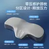 Almohada para Vértebras Cervicales, Almohada para Ayudar a Dormir, Protección de Vértebras Cervicales, Almohada Casera de Espuma Viscoelástica Especial para Dormir Adultos, Almohada para Dormir para Corregir la Columna Cervical