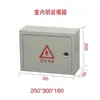 Jxf1 Caja de Distribución Caja de Alimentación Resistente a la Lluvia para Exteriores Gabinete de Control Medidor de Electricidad Doméstico Caja de Monitoreo de Iluminación Montaje en Superficie Interior de Ingeniería