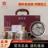 Tesouro Nacional Forno Dunhuang Auspicioso Ruyi Conjunto de Chá Caixa de Presente Cerâmica Prata Banhada Copo Prata Pura 999 Presente Corporativo Empresarial