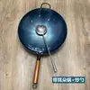Olla de Hierro Hecha a Mano Zhangqiu Wok Casero de Estilo Antiguo Wok Wok (Shake Voice Live, Taobao, One Piece para el Cabello)