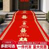 Alfombra Roja Desechable Uso de Boda con Palabras Alfombra Engrosada Boda Celebración de Boda Arreglo de Boda Festivo Tela No Tejida Escalera