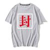 Camiseta de manga corta Zijun para estudiantes hombres y mujeres, ropa periférica de anime, verano, cuello redondo ancho