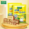 Esencia de Pollo Tres Especias Totole 480g Condimento para Salteados y Sopas, Realza el Sabor, Condimento de Esencia de Pollo, China, Otro Uso Comercial