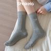 Meias Femininas de Meia-Canela Estilo Primavera e Outono, Cor Sólida com Bordado de Laço, Meias de Meia-Canela de Ponto Duplo, Meias Slouch Estilo Ballet Ins para Mulheres