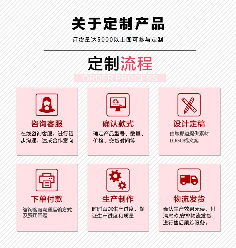 详情13.jpg