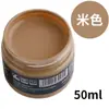 Tinta de reparo para couro para couro danificado, tinta que muda de cor para sofás, artigos de couro, bolsas de couro e sapatos de couro