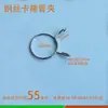 Abrazadera de Alambre de Acero Galvanizado Niquelado, Hebilla de Liberación Rápida de Presión Manual, Clip de Fijación para Tubería de Aceite y Tubería de Agua, Abrazadera de Aro Elástico, Clip de Resorte