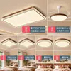 Luz Principal para Sala de Estar Estilo Viento 2026 Nuevo Estilo Lujo Ligero Sensación de Alta Gama Lámpara de Techo Retro Francesa Combinación de Paquete para Toda la Casa