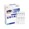Popular Luteína Protección Ocular Secundaria Gotas para Ojos Rojos, Ojos con Picazón, Sequedad, Visión Borrosa, Solución para el Cuidado de los Ojos