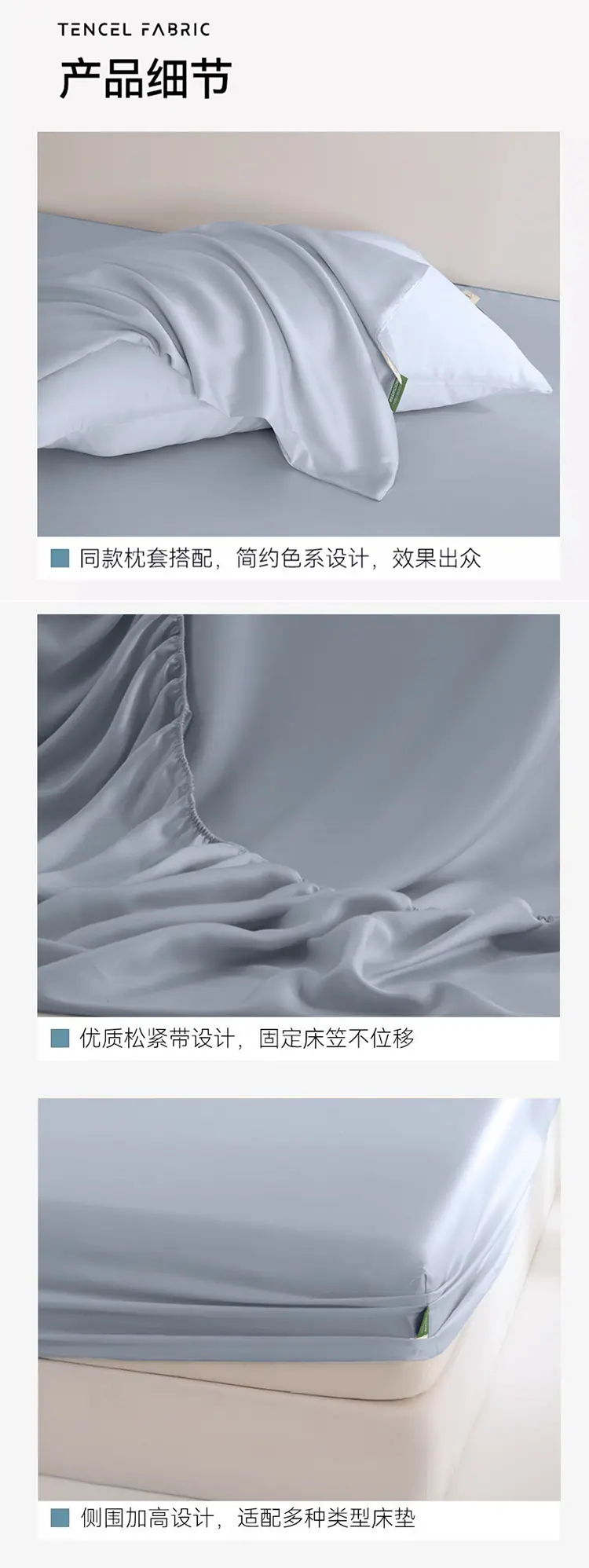 60S天丝床笠-黄昏蓝_11.jpg