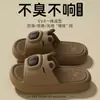 Chinelos de Casa Capivara para Mulheres, Novo Estilo Antiderrapantes Anti-Odor para Banheiro Interno com Toque Macio, Chinelos de Casal para Mulheres