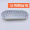Cabezal de Ducha Integrado, Mampara de Ducha, Cabezal de Ducha con Masaje de Espalda, Boquilla Giratoria Lateral Apollo, Accesorios de Baño