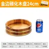 Cuenco de madera arroz plato cocina japonesa coreana plato de cangrejo de río plato de sushi sashimi donburi cubo de madera arroz plato grande pollo plato de madera para verduras