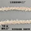 Cuerda de Cincha Pequeña Fragante con Hilo de Mariposa Dorado de Dos Colores Cuerda Trenzada Retorcida con Accesorios para Ropa y Equipaje Venta Directa de Fábrica