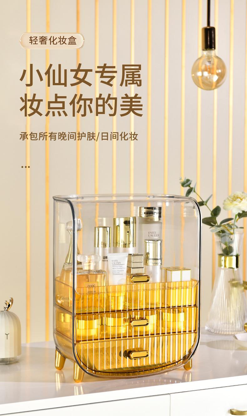 化妆盒做1_01.jpg