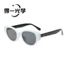 Gafas de sol ojo de gato para influencers femeninas, gafas de sol de diseñador, mismo estilo que Wang Jiaer, gafas de sol ojo de gato de moda para chicas populares