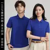 Polo de Manga Corta de Verano Estampado Empresa Comercial Ropa de Trabajo de Algodón Puro con Solapas Bordadas para Hombres y Mujeres