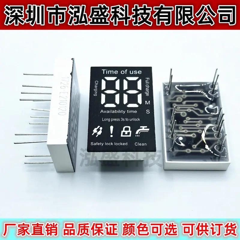 1726-双排12脚白光5