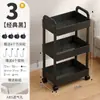 Estante de almacenamiento organizador estante carrito pequeño multicapa de piso móvil baño inodoro estante de bocadillos cocina dormitorio