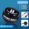 Pelota de muñeca de 100 kg con arranque automático para hombres, pelota de agarre para fortalecer el brazo, muñeca de metal 60, dispositivo de potencia de muñeca con descompresión centrífuga silenciosa