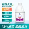 [Venta al por mayor del fabricante] Dispensador de jabón con sensor inteligente Esterilizador con sensor Máquina automática de desinfectante de manos Dispensador de jabón de pared