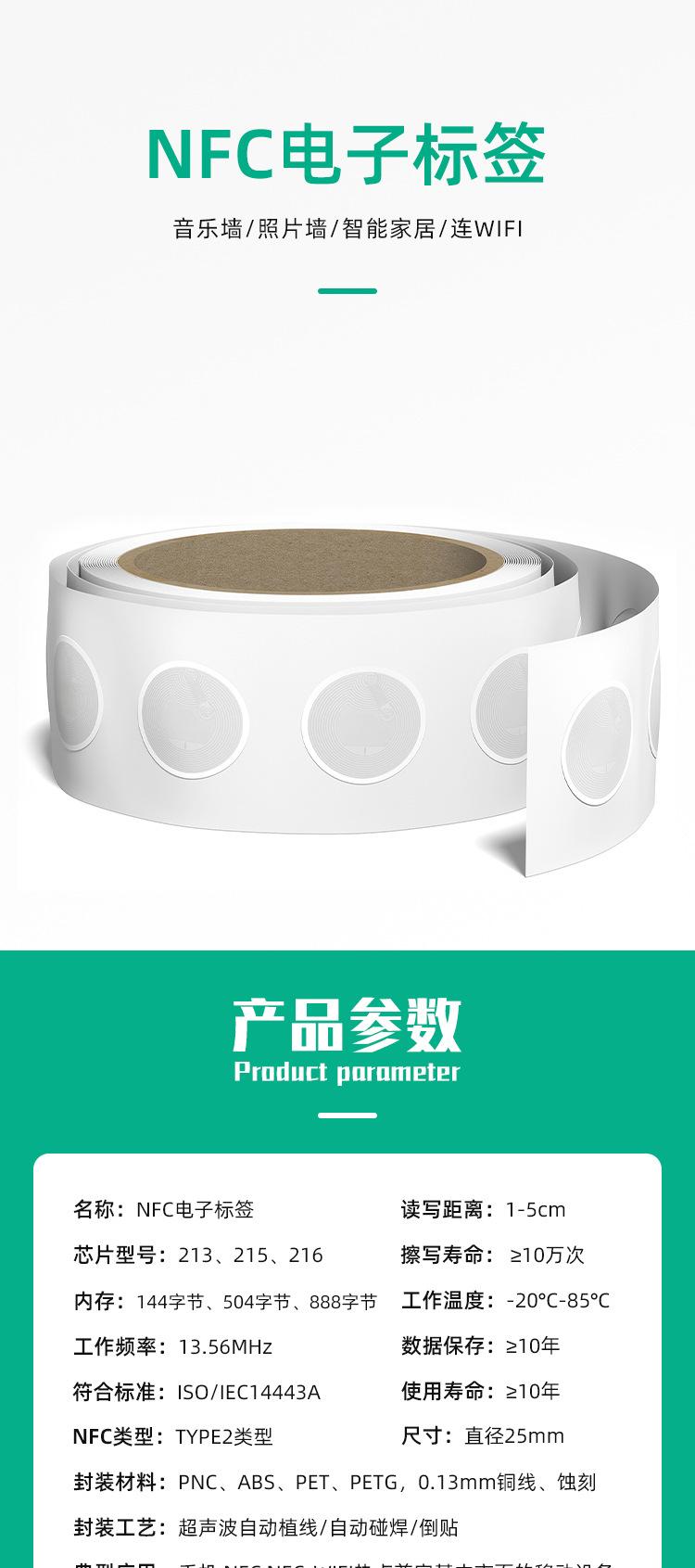 标签二详情_01