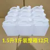 Tetera de Plástico Cubo de Plástico 1L 2 Jin 2.5L 5 Jin 5kg Barril de Vino Barril de Aceite Cubo de Agua Tetera de Aceite Tetera de Vino de Plástico Qishi Hua
