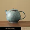 Tetera dorada estilo Yao, tetera individual, retro china, cerámica hecha a mano, para el hogar, tetera Xishi, juego de té Kung Fu antiguo