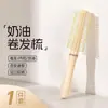 Peine de hueso elástico, alta elasticidad, diseño hueco, para alisar el cabello y prevenir enredos, adecuado para uso doméstico, cabello largo y portátil para peinar
