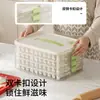 Caixa de pastel para uso doméstico, de grau alimentício, especializada em preservar o frescor, caixa de armazenamento selada para wontons, congelamento rápido, caixa de armazenamento multicamada para cozinha e geladeira