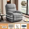 Sofá Espacial Multifuncional de Primeira Classe Sofá com Massagem Elétrica Sala de Estar Apartamento Pequeno Pode Balançar Girar Manicure Beleza Reclinável