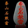 Pedra Natural Taishan para Uso Interno e Externo, Pedra Natural com Base, Preenchedor de Canto, Ornamento de Entrada, Decoração Residencial