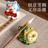 Adorno Pisapapeles Shanhaijing Moqingyan My712-1 (Mezclado)