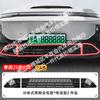 Adecuado para 25 Modelos de Red Antiinsectos para Coche Zero B10 Rejilla Delantera Modificación Especial Tira Decorativa Accesorios para Coche
