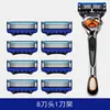 Fuente de Producto Popular: Navaja de afeitar de cinco hojas de alta calidad, Navaja de afeitar manual, Cabezal de cuchilla universal Gillette de 5 hojas, Navaja para barba de hombre