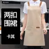 Delantales al por mayor en stock, modelos nuevos con logotipos impresos, impermeables y a prueba de aceite, adecuados para personal de restaurante, bienes raíces y regalos para bodegas