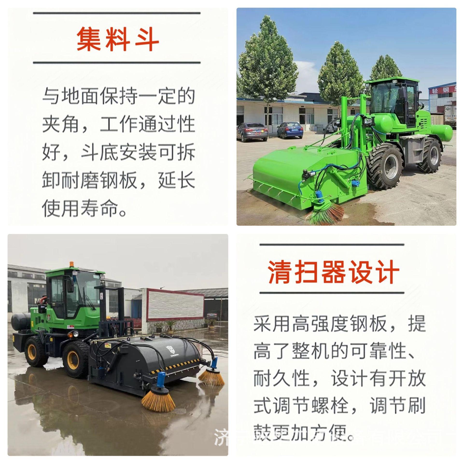 清扫车H5.jpg