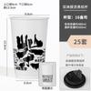 Celebridad de Internet Estilo Chino Bebida de Té Vaso de Papel Desechable Vaso para Té de Leche con Tapa Espesado para Bebidas Calientes y Frías Vaso de Embalaje para Llevar Venta al por Mayor Comercial