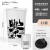 Copos Descartáveis Tendência Estilo Chinês com Tampas, Espessados para Bebidas Quentes e Frias, Copos de Embalagem para Viagem para Uso Comercial