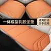 Cojín Universal de Látex para Asiento de Coche de Cuatro Estaciones, Juego de Tres Piezas, Transpirable, Antideslizante, Prensado en Caliente, Cojín de Asiento Moldeado de una Pieza