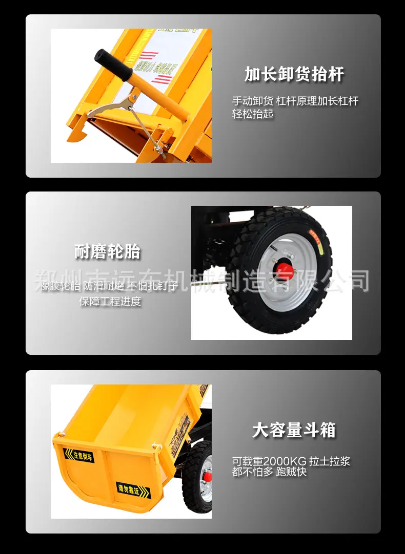 三轮车详情页_12.jpg