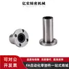 Rolamento Linear Tipo Misumi Flange Redonda Tipo Médio E-Lbf6 8 10 12 13 16 20 25 30Dmuu