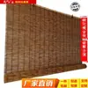 Cortinas de Bambu Carbonizado Estilo Zen Retrô para Decoração de Parede e Teto de Sala de Chá de Fazenda, Persianas Blackout, Tapetes de Palha