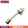 Tope de Puerta Pedal de Pie Sujetador de Tope de Puerta Aleación de Zinc Engrosado Semiautomático Fijo Herrajes para Tope de Puerta Producto Caliente Transfronterizo