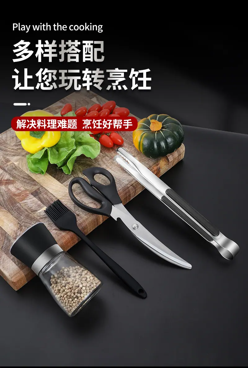 15烤肉四件套详情_03 (2).jpg