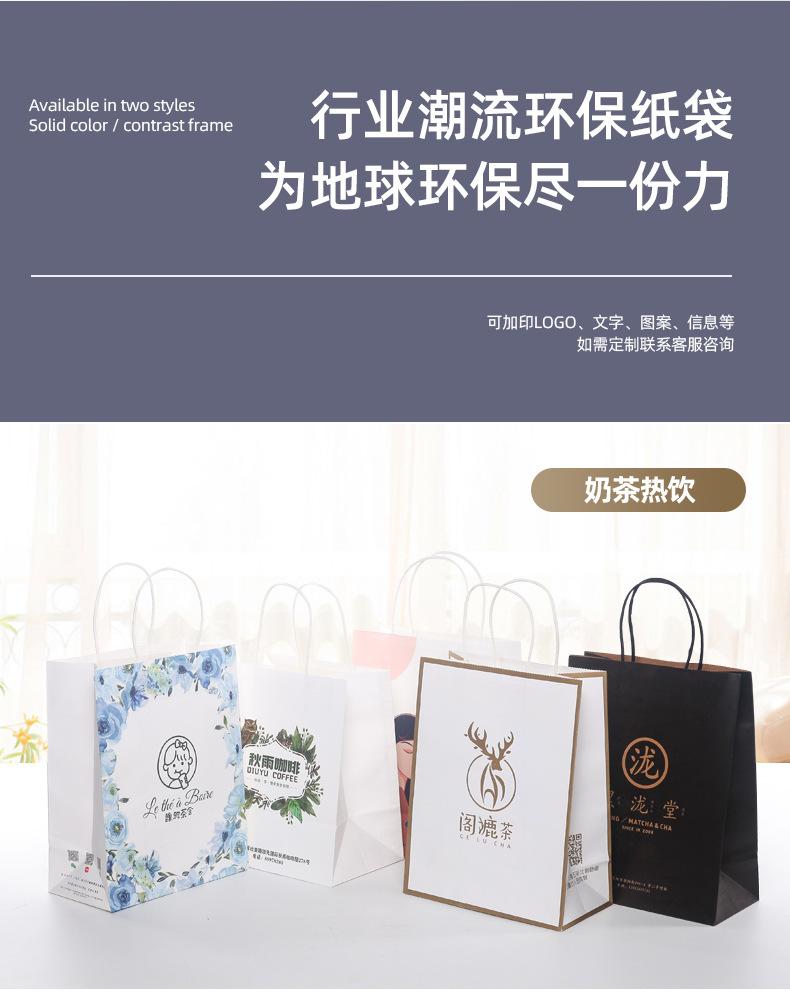 详情图片_12
