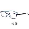Venta al por mayor de gafas TR6844 Corea del Sur montura de gafas TR montura de gafas para estudiantes montura de gafas para miopía se puede equipar con una montura para cara pequeña