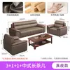 Sofá para Escritório Negociação Chinês Negócios Moderno Simples Couro Três Pessoas Recepção Mesa de Centro Mesa de Chá Combinação